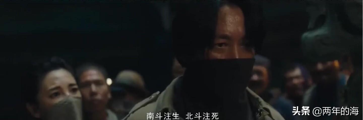 龙岭迷窟讲的什么:《鬼吹灯之龙岭迷窟》中二十八星宿胡八一最后选的是什么你怎么看