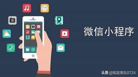 微商微信软件多少钱:无本金投入的一个微信小程序销售，究竟能否月薪过万？