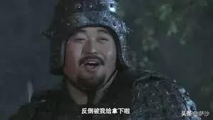 刑道荣:如果你在三国时期，各位条友有几个能打得过邢道荣，潘凤