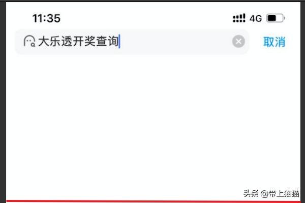 万博体育app下载:除了懂球帝，有哪些值得推荐的足球app？