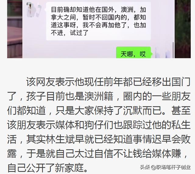救火英雄生前影像:30位灭火英雄，哪有岁月安好，是有人替你负重前行！你怎么看？