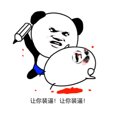 其他网友观点捕杀老鼠有很多办法,最常用有粘鼠板,老鼠药,老鼠夹.