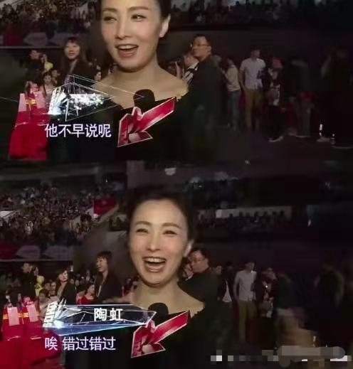 徐峥和陶虹:段奕宏会成为徐峥陶虹婚姻的突破点吗？