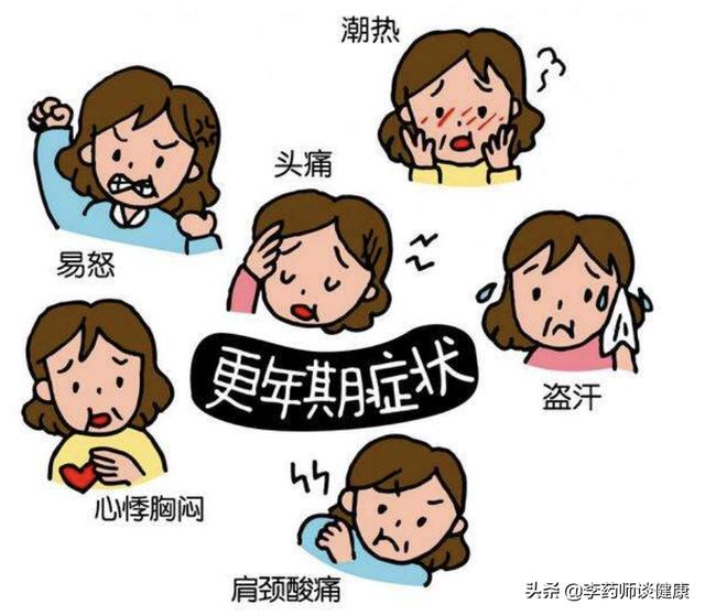 女性普遍时间-女性一般多少岁绝经？绝经前，身体会出现什么“异常”？