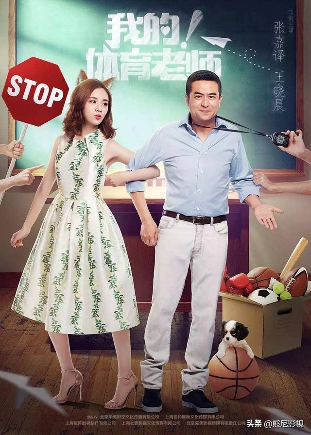 李念妹妹:有哪些关于老夫少妻的电视剧推荐？