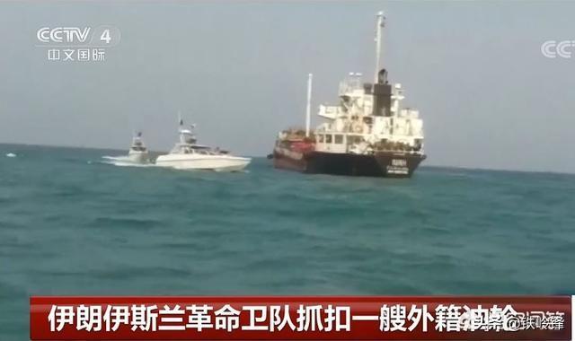 英国在8月13日晚主动释放了被扣押40天的格雷斯1号油轮,这是向伊朗认怂服输吗？