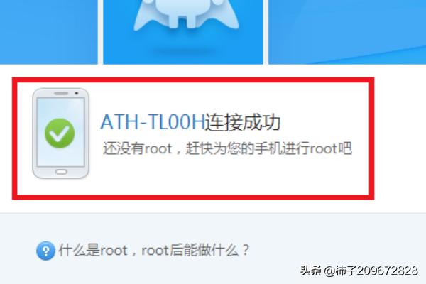 如何开启root权限(华为手机如何开启root权限)