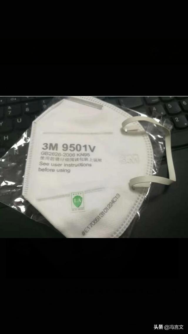 求科普,GB2626-2006标准的KN95口罩能防新冠状病毒吗？