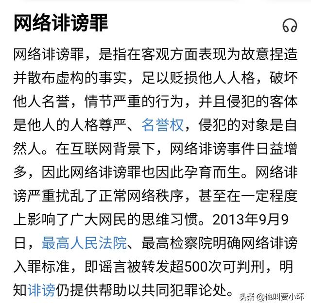 大郑爽:2.9个亿，对郑爽女士压力大吗？
