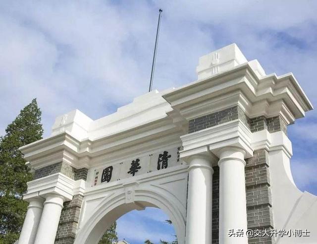 清华北大到底算不算世界一流大学？能培养出世界一流人才吗？