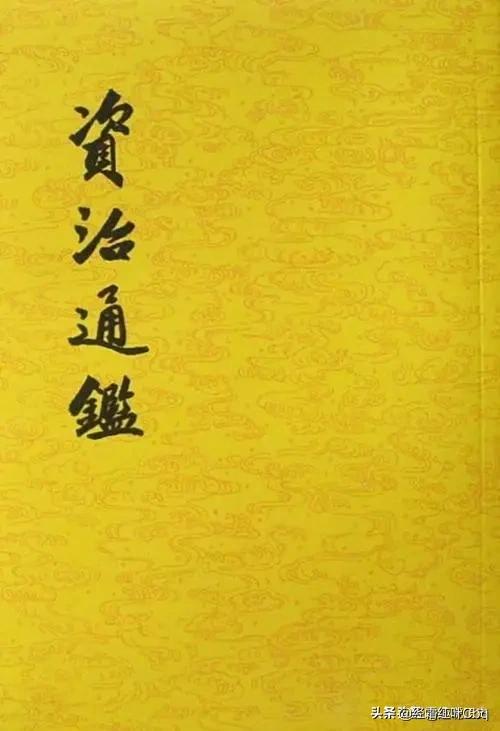 司马光的简介:司马光写《资治通鉴》，他是怎么知道每年每月发生的事情的？
