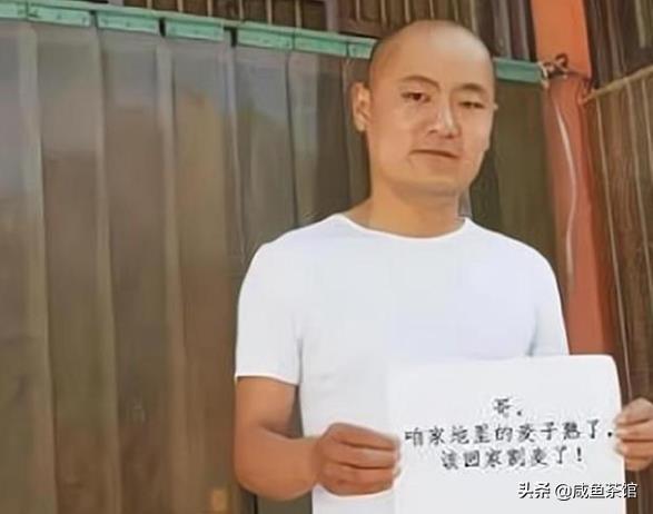 张默房祖名:岳云鹏身价过亿，五位姐姐每人一套房一辆车，为何亲弟弟却没有