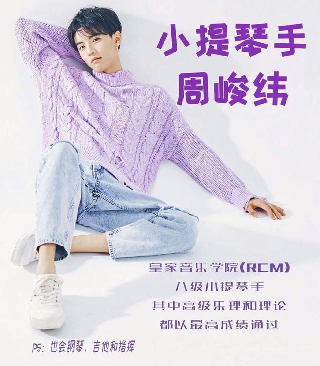 周峻纬婚纱照:名侦探学院第四季周峻纬会参与吗