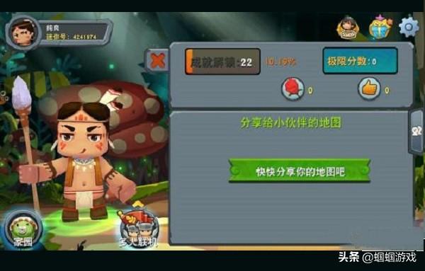 迷你世界怎样做进去东西不会消失？有何攻略？