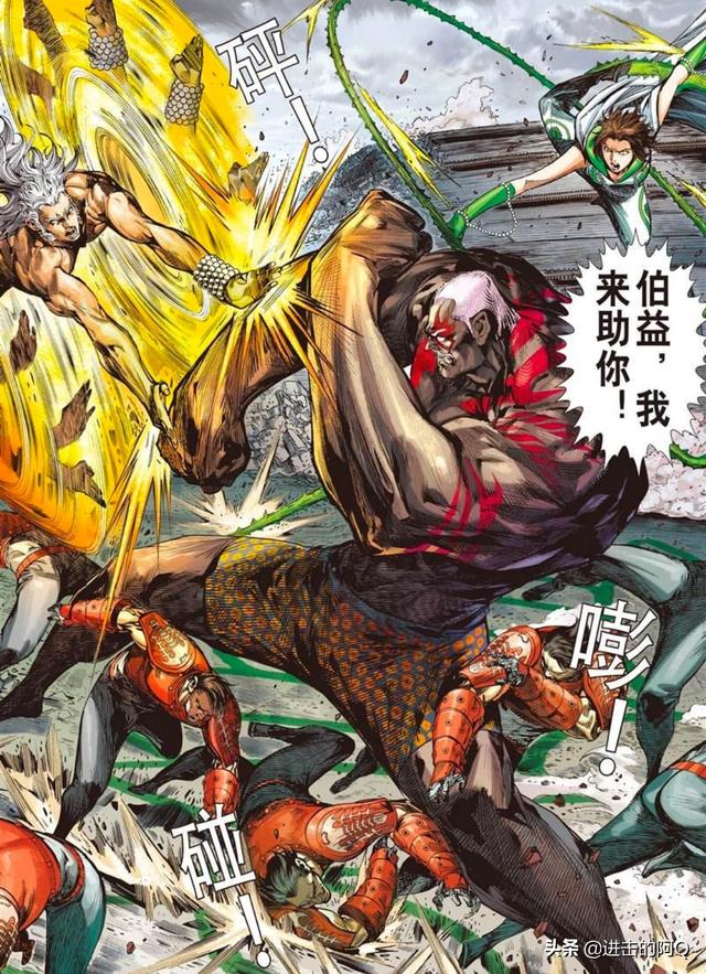 陈哲宇:《山海逆战》漫画实力逆天的伯益，行道会一战为何输给了姚星辰？