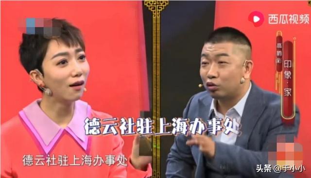 栾云平退出德云社:德云社相声演员闫云达退社，大家怎么看