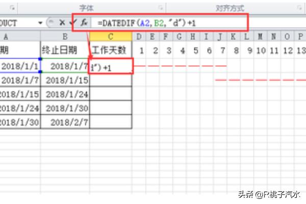 rept,用excel制作进度表？