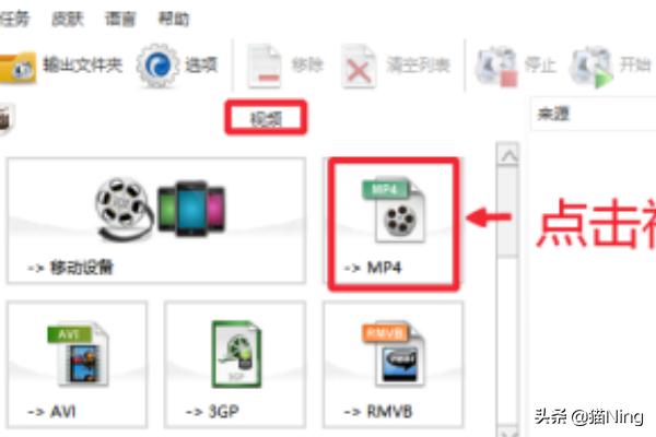 mkv转换,MKV格式视频怎么转MP4？