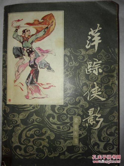 梁羽生的小说哪个最好看？