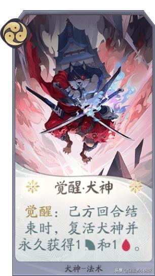 ssr星熊童子:阴阳师金御扎换ssr大家都换了什么？