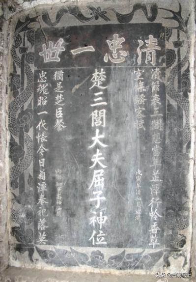 屈原姓什么名什么字什么:屈原姓什么？他的家族在楚国是怎样的存在？