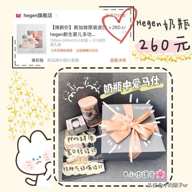 双11，<a href=https://maguai.com/list/84-0-0.html target=_blank class=infotextkey>母婴</a>类产品有哪些很值得推荐的产品