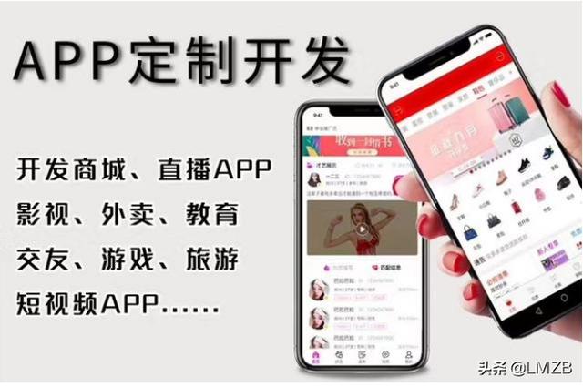 投放活动<a href=https://maguai.com/list/28-0-0.html target=_blank class=infotextkey>广告</a>的平台哪个好