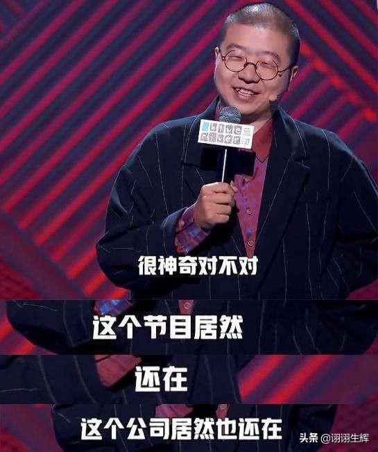 王勉:脱口秀大会王勉冠军实至名归吗？