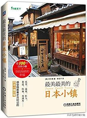 蒋方舟简介:蒋方舟究竟该不该去日本文化交流