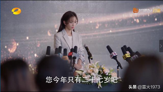 完美关系哪个台播:佟丽娅新电视剧《完美关系》表现如何？