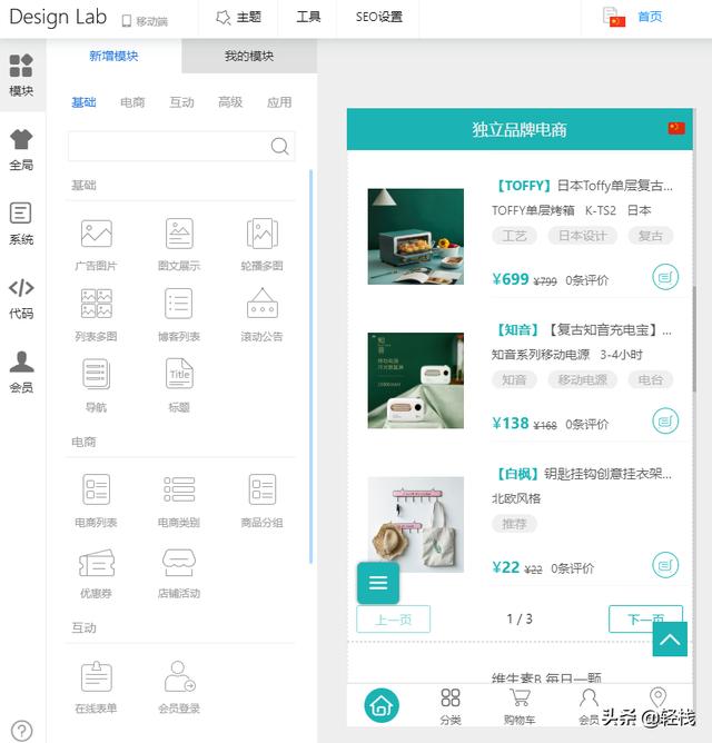 微信小程序导航菜单:微信小程序之分享页面如何返回首页？