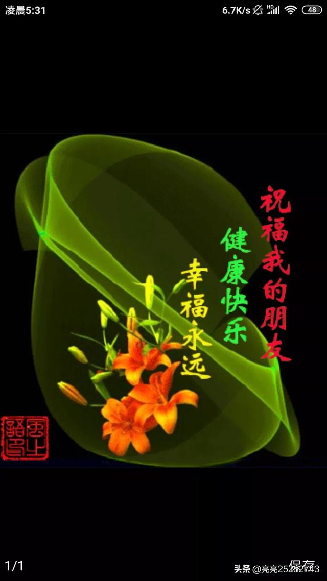 <a href=https://maguai.com/list/256-0-0.html target=_blank class=infotextkey>朋友圈</a>人设仅供参考啥意思:怎样判断对方发<a href=https://maguai.com/list/256-0-0.html target=_blank class=infotextkey>朋友圈</a>是否是只给自己看的？