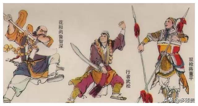 水浒传一百单八将谁的人缘最好？