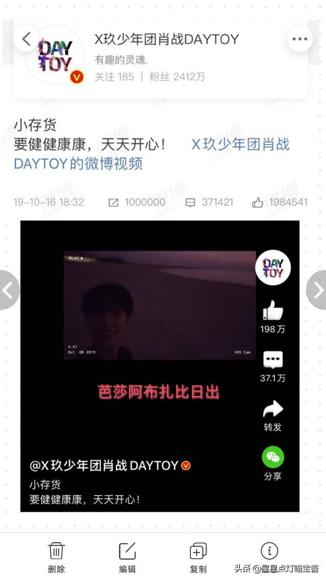 肖战方否认恋情:肖战和王一博究竟是不是在一起