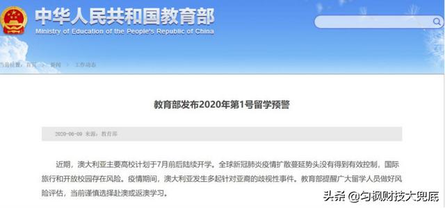 澳洲留学灵异事件:在澳洲留学的学生，在澳洲好找工作吗？