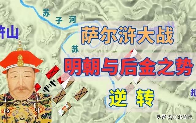 明朝有可能战胜后金吗（明朝为什么灭不了后金）