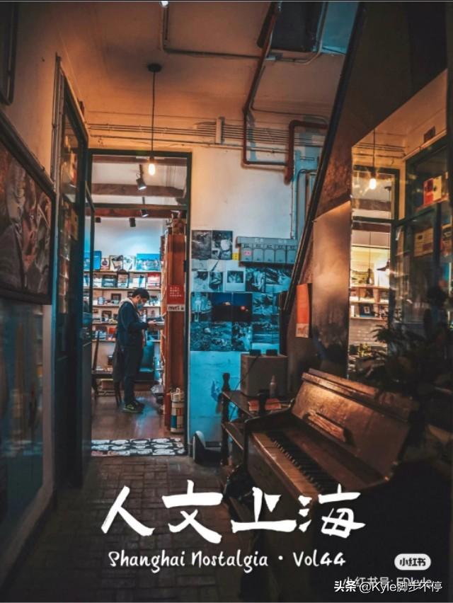 上海为什么有这么多书店，上海有哪些优秀的书店值得推荐？