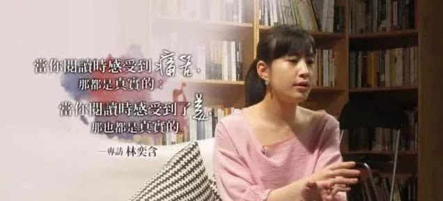 房思琪的初恋乐园原文:请问男孩子看完《房思琪的初恋乐园》是什么感受？
