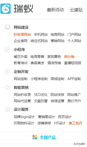 不会代码想建网站,有好的模板建站平台吗？