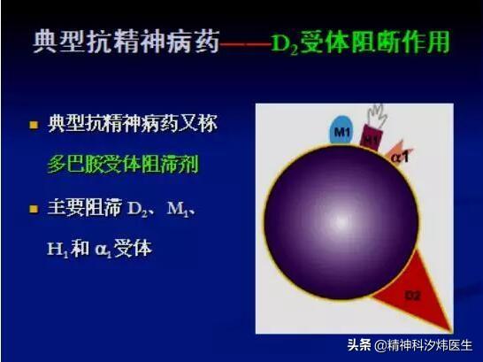一个人精神不正常表现,心理不正常的人有哪些特征？