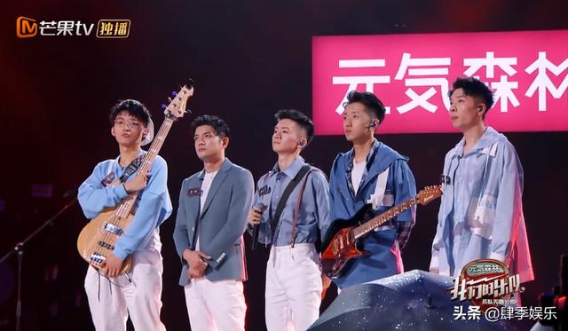 阿达娃年龄:如何评价综艺《我们的乐队》第九期