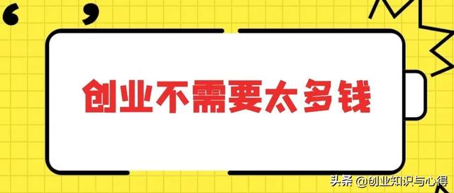 广州适合创业吗，广州现在还适合年轻人创业吗