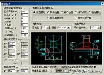 cad建筑图,CAD画建筑图实例教程？