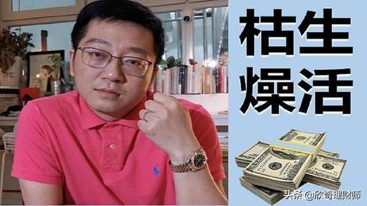 玩转微信<a href=https://maguai.com/list/256-0-0.html target=_blank class=infotextkey>朋友圈</a>社群经营疏通自己的流量管道课后测试:疫情期间没收入却天天支出，谁来管我们？