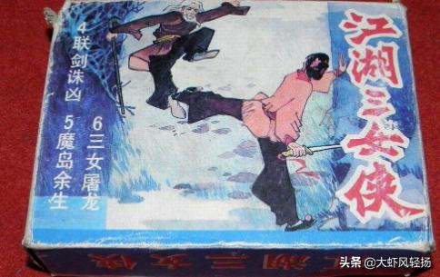 独臂神尼:独臂神尼的弟子不少，她的大弟子了因和尚武功如何？