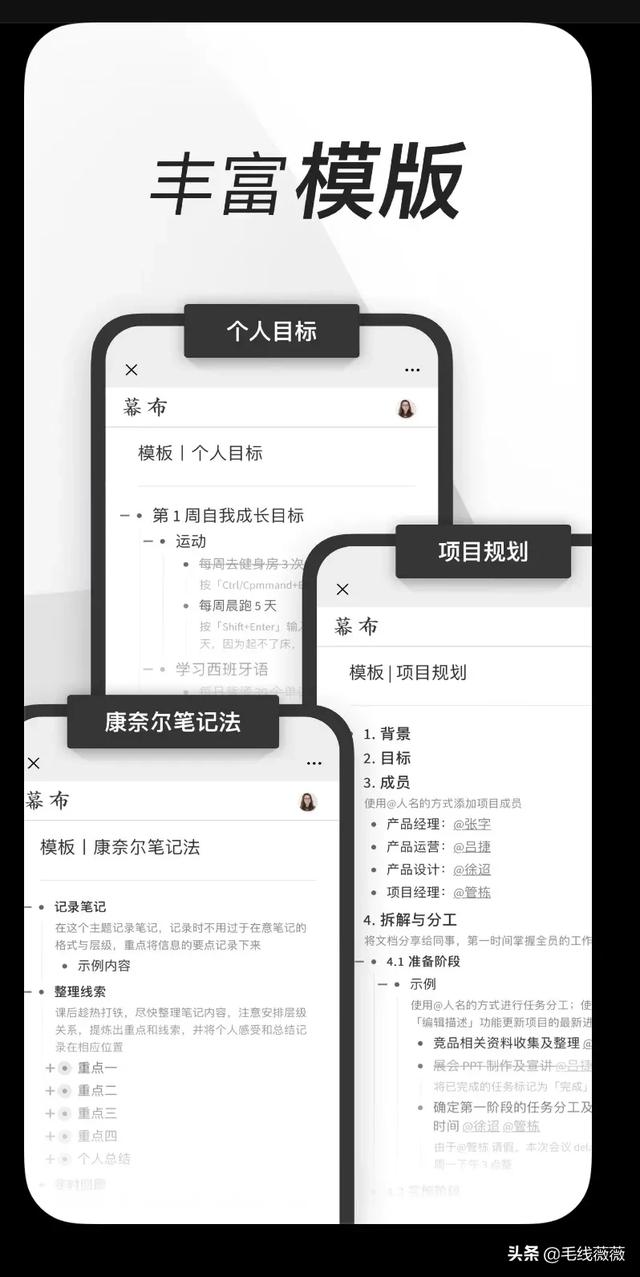 有什么苹果手机上特别好用的app？插图71