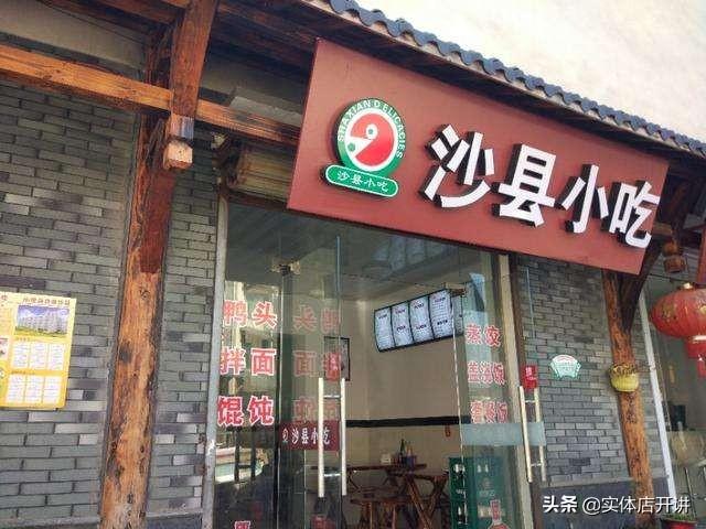 近年倒闭后的实体店业主都去哪了？ 你的现状是怎样的？插图9