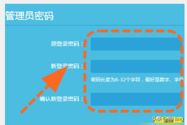 tplink初始密码：tp link 初始密码是什么