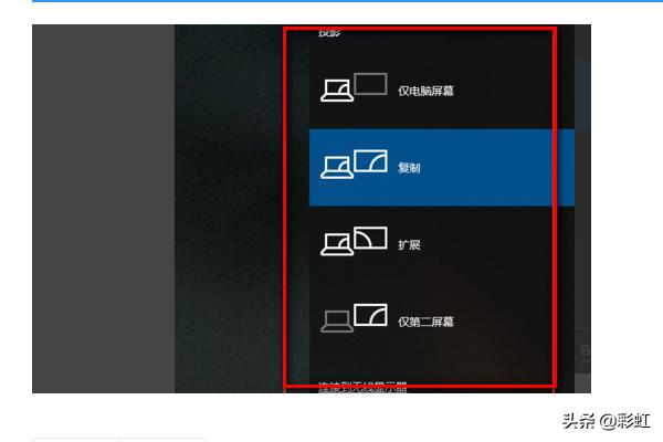 电脑双屏,电脑双屏需要哪些连接线？