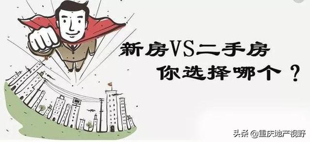 买房前要注意哪些问题？